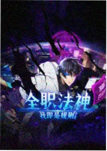 唐三